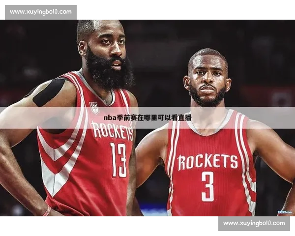 高清流畅实时更新NBA直播APP下载官方推荐指南全平台免费看球 - 副本 (4)