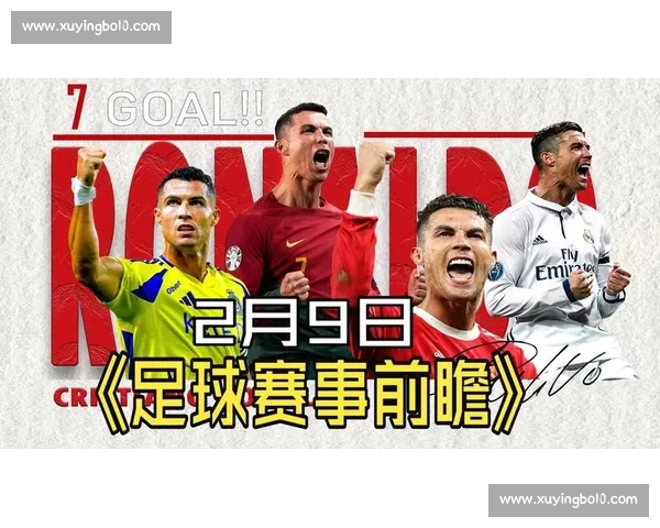 高清流畅足球赛事直播APP下载畅享实时精彩对决全程不漏每一球 - 副本 - 副本 - 副本 (20) - 副本 - 副本