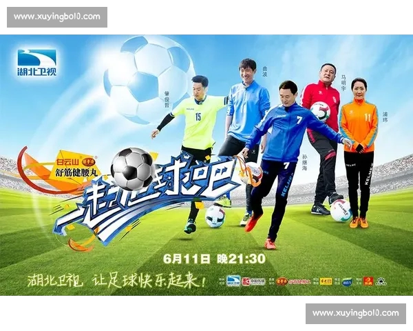 高清足球赛事直播APP下载指南畅享全球赛场精彩即时比分数据分析权威解说 - 副本 (82) - 副本 - 副本 - 副本 - 副本