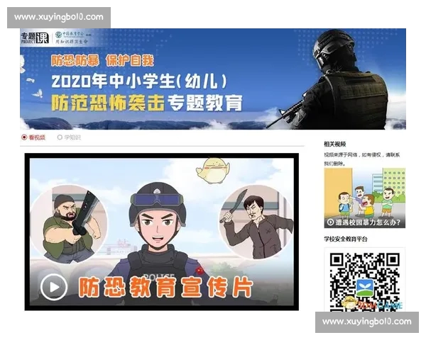 体育官网注册网页版安全入口指南与最新活动福利及使用步骤详解