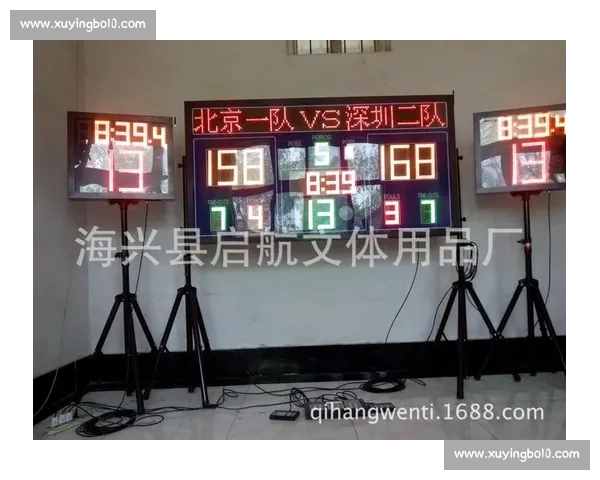 篮球比赛实时比分查询方法和推荐平台全攻略