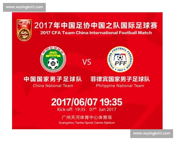 今日足球赛事深度解析与精准推荐指南助力投注技巧