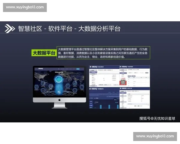 电竞直播平台驱动内容生态升级与用户互动体验全面革新探索