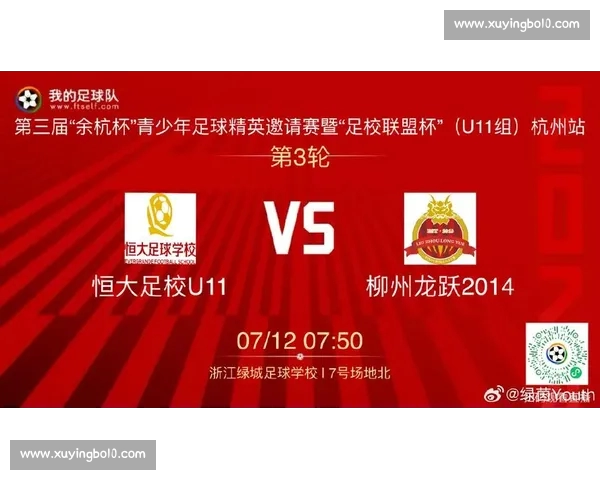 最新足球赛事直播网站推荐及观看攻略全指南